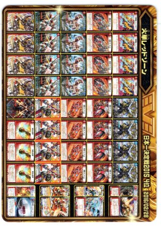 70726f647563742f444d2f45582f30