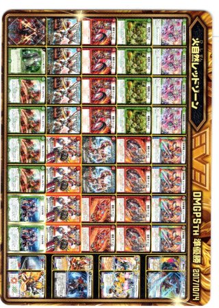 70726f647563742f444d2f45582f30