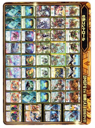 70726f647563742f444d2f45582f30