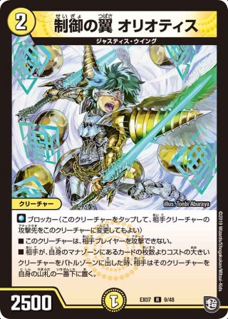 サイバーブレイン　プロモ 4枚 ZERO HALLIBURTON 最大46% 10/8限定 ゼロハリバートン スーツ