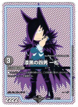 Amazon.co.jp: デュエルマスターズ 熱き侵略 レッドゾーンZ(金