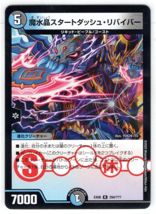 70726f647563742f444d2f45582f30