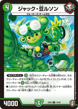 地封院ギャイ[DM_24SP01_TD4/TD5_R] - マスターズスクウェア通販
