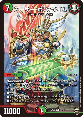 完全不明 Amazon.co.jp: デュエルマスターズ DMR19-S04-SR 《完全不明
