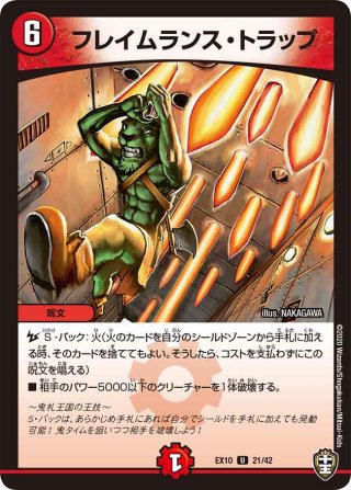 水晶設計図[DM_24SP2_10/13_C] - マスターズスクウェア通販