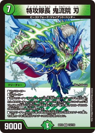 超愛銀河クエーサー・ラブエクスパンション[DM_25EX1_5/5_SPR