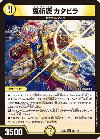 ゼルネアス　時の法皇　ミラダンテxii 100枚セット 時の法皇 ミラダンテXII 8/98 LEG｜デュエマシングルカード通販