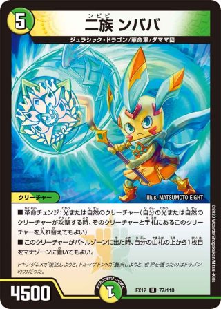 専用です。轟く邪道レッドゾーン 轟く邪道レッドゾーン 3枚 Amazon | タカラトミー(TAKARA TOMY