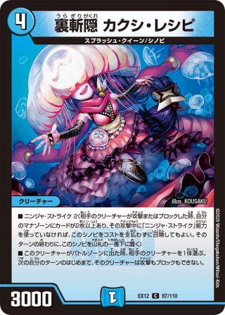 祝」の頂 ウェディング[DM_BD06_7/19] - マスターズスクウェア通販