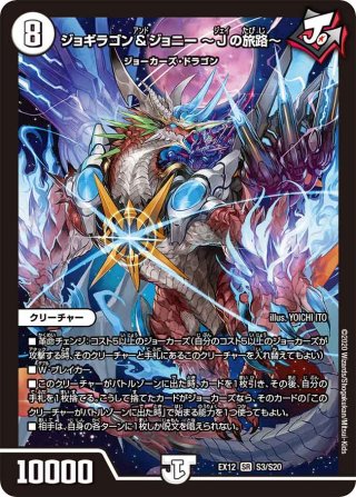 デュエルマスターズ - ドラリンパック 新品未開封 4BOX Amazon.co.jp: デュエル・マスターズ TCG DMEX-12 最強戦略