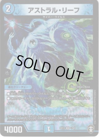 ミラクル1 ドレミ24[DM_EX-08_175/???R] - マスターズスクウェア通販