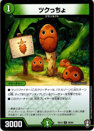 シェバエリクシア　シークレット　シク　4枚 シークレット】剛撃聖霊シェバ・エリクシア[DM_24RP4_秘8/秘