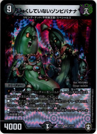 オールサンライズ[DM_EX-08_160/???] - マスターズスクウェア通販