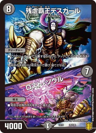 5Cコントロール - マスターズスクウェア通販