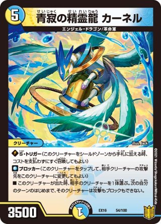 不死帝の黒玉 ジェット[DM_RP-18_077C] - マスターズスクウェア通販