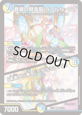 デュエル・マスターズTCG DMEX-17 20周年超感謝メモリアルパック Amazon.co.jp: タカラトミー デュエル・マスターズTCG DMEX-17