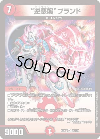 金トレジャー】