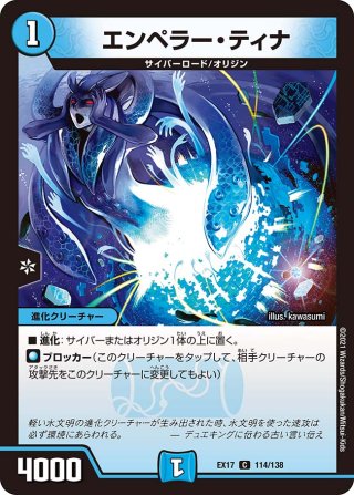 リロード・チャージャー[DM_BD14_25/25] - マスターズスクウェア通販