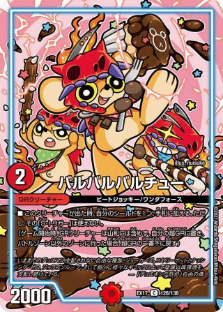 零龍/滅亡の起源 零無[DM_BD22_1/25MSZ] - マスターズスクウェア通販