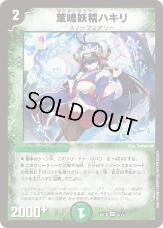 デュエルマスターズ - マスターズスクウェア通販 (Page 98)