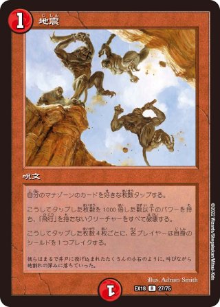 ニコル・ボーラス [DMEX18 S15/S15] | トレカカク～デュエマ価格