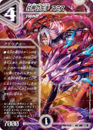 DMEX-18 デュエル・マスターズTCG 20周年超感謝メモリアルパック DMEX-18 デュエル・マスターズTCG 20周年超感謝メモリアルパック