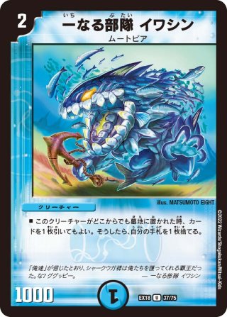 DMEX-18 デュエル・マスターズTCG 20周年超感謝メモリアルパック 裏の