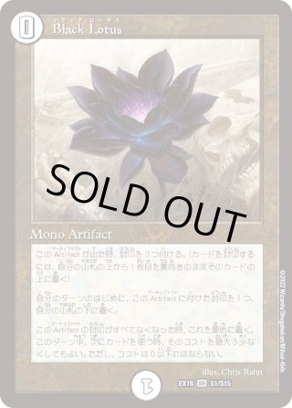 DMEX-18 デュエル・マスターズTCG 20周年超感謝メモリアルパック