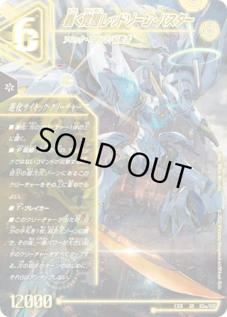 DMEX-18 デュエル・マスターズTCG 20周年超感謝メモリアルパック 裏の