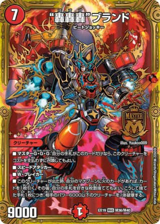 轟轟轟ブランド スリーブ GPの通販 値下げ交渉可能！（41691877
