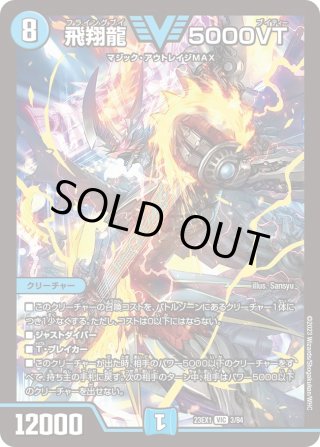 正義星帝」＜ライオネル.Star＞ SP1/SP5 SR｜デュエマシングル