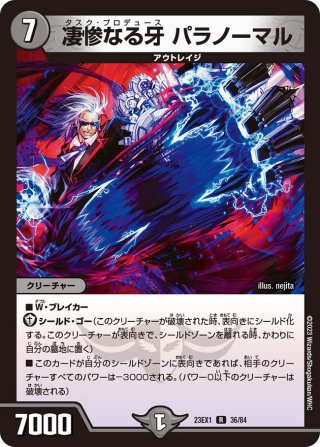 シークレット】「K」-9+9+9[DM_25RP4_秘6/秘24_SR] - マスターズ