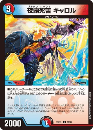 デュエマ　轟く跳躍 テレポートゾーン　4枚セット　パンドラウォーズ パンドラウォーズ 轟く跳躍テレポートゾーン 4枚 - メルカリ