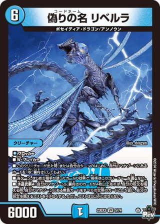 ☆SALE☆ウィクロス WXDi-P09 CONFLATED DIVA(コンフレーテッド