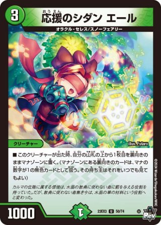 ☆SALE☆『Lycee Overture Ver.ケロQ・枕 1.0』(1カートン