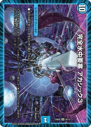 ガイオウバーン 覇闘将龍剣 ガイオウバーン / 勝利の覇闘 ガイラオウ