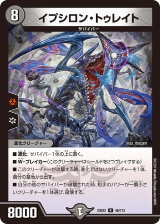 韋駄天モー 韋駄天モー(DM21 34/55) | デュエル・マスターズ