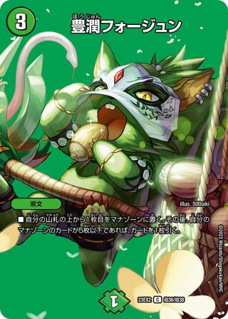 シャコガイル a lead-netstore_23rp1222304tt137