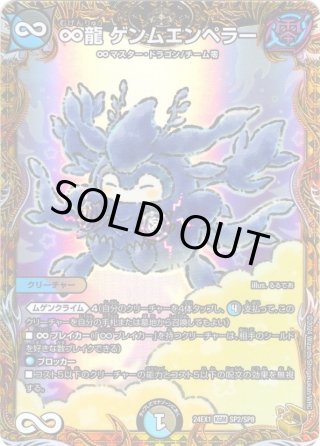 DM24-EX1 超感謝祭 ファンタジーBEST - マスターズスクウェア通販
