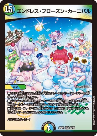 70726f647563742f444d2f45582f32