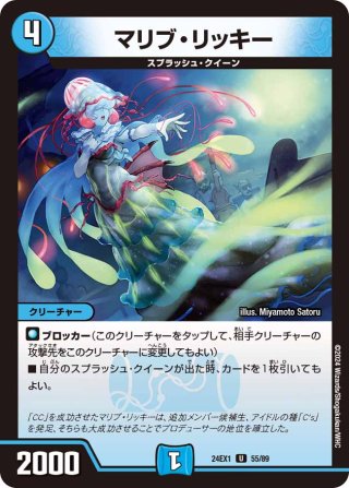 DM24-EX1 超感謝祭 ファンタジーBEST - マスターズスクウェア