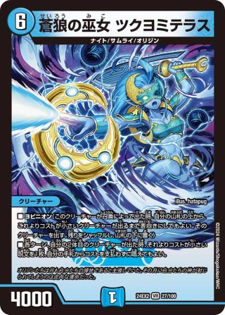 サイバー・ブレイン[DM_BD19_12/14U] - マスターズスクウェア通販
