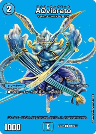 しゅうクリーミー神歌の悪夢ナイトメアキリコ Amazon.co.jp: デュエルマスターズ 神歌の悪夢 ナイトメア