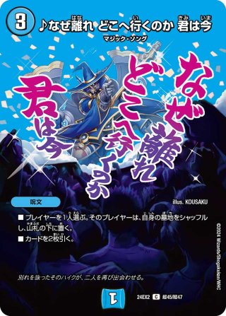 デュエマ 一なる部隊イワシン 4枚 - メルカリ