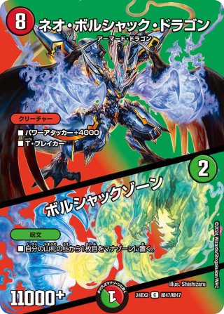 サッヴァークDG[DM_EX-19_M24/M40MAS] - マスターズスクウェア通販