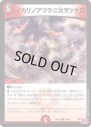 シークレット】頂上連結 ロッド・ゾージア5th[DM_26RP1_STD秘4_SR