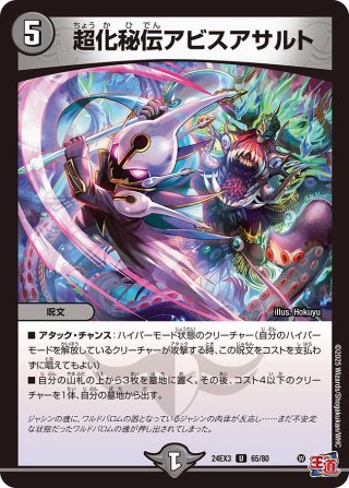 金トレジャー】我我我ガイアール・ブランド[DM_25EX3_SP1/SP6_KGM