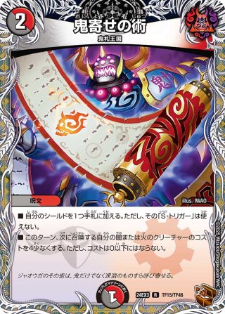 DM24-EX3 刺激爆発デュエナマイトパック - マスターズスクウェア通販 DM24-EX3 刺激爆発デュエナマイトパック - マスターズスクウェア通販