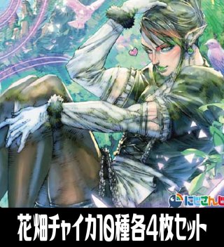 DM24-EX4 にじさんじコラボ・マスターズ 「異次元の超獣使い
