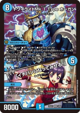 百鬼の邪王門 百鬼の邪王門(DMRP15 28/95) | デュエル・マスターズ